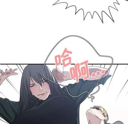 有什么了不起的! 有什么了不起的! | 第3章 第14页