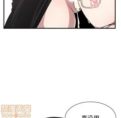 有什么了不起的! 有什么了不起的! | 第3章 第20页