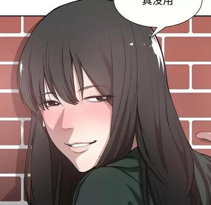 有什么了不起的! 有什么了不起的! | 第3章 第21页