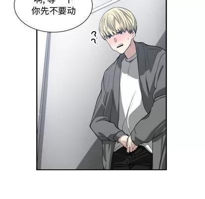 有什么了不起的! 有什么了不起的! | 第3章 第32页