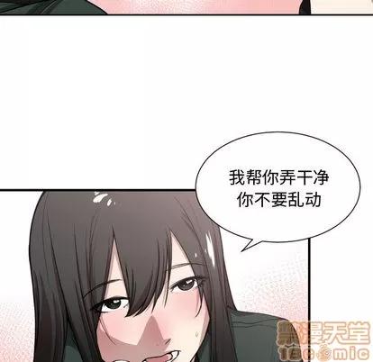 有什么了不起的! 有什么了不起的! | 第3章 第35页