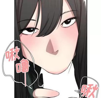 有什么了不起的! 有什么了不起的! | 第3章 第39页