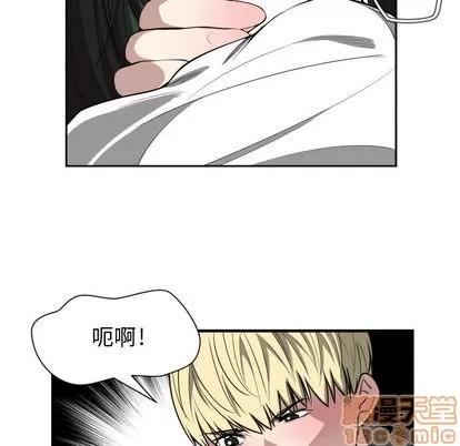 有什么了不起的! 有什么了不起的! | 第3章 第40页