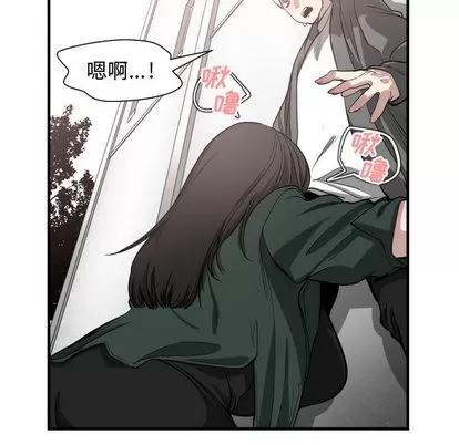 有什么了不起的! 有什么了不起的! | 第3章 第42页