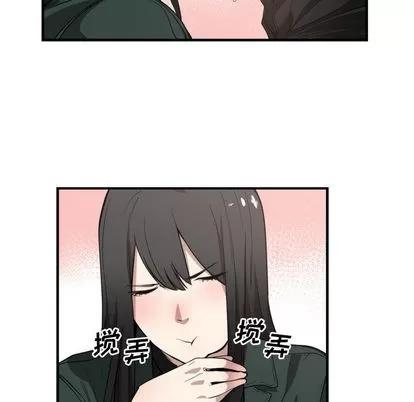 有什么了不起的! 有什么了不起的! | 第3章 第44页