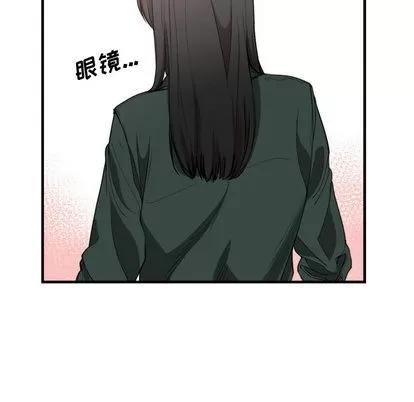 有什么了不起的! 有什么了不起的! | 第3章 第49页