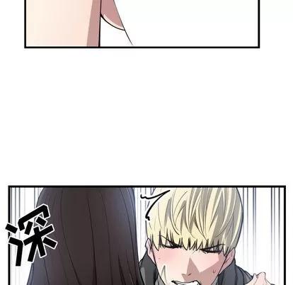 有什么了不起的! 有什么了不起的! | 第3章 第64页