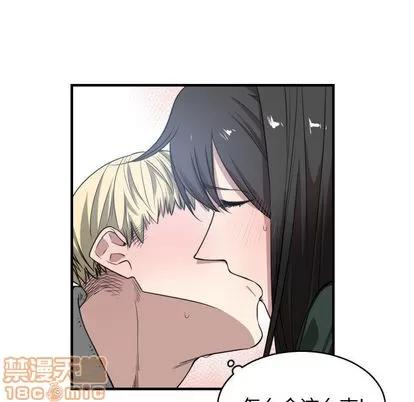有什么了不起的! 有什么了不起的! | 第3章 第70页
