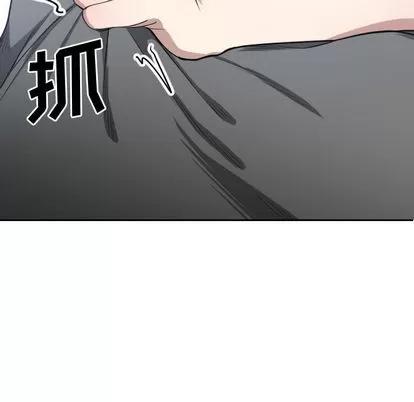 有什么了不起的! 有什么了不起的! | 第3章 第74页