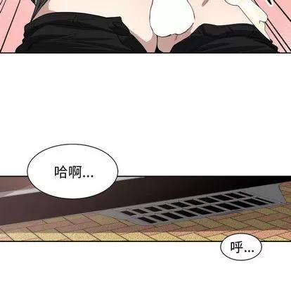 有什么了不起的! 有什么了不起的! | 第3章 第83页