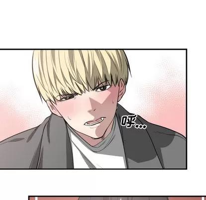 有什么了不起的! 有什么了不起的! | 第3章 第84页