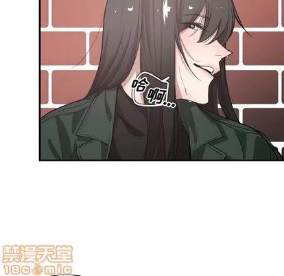 有什么了不起的! 有什么了不起的! | 第3章 第85页