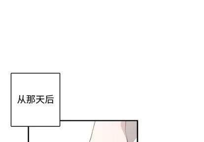 有什么了不起的! 有什么了不起的! | 第4章 第1页