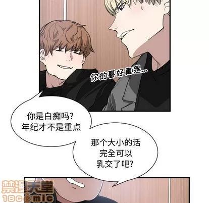有什么了不起的! 有什么了不起的! | 第4章 第35页