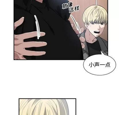 有什么了不起的! 有什么了不起的! | 第4章 第36页
