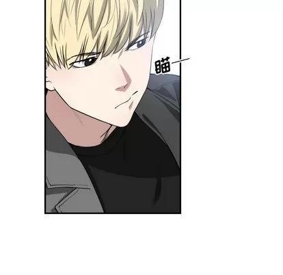 有什么了不起的! 有什么了不起的! | 第4章 第37页