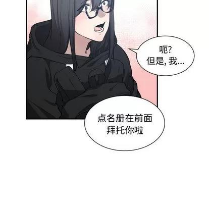 有什么了不起的! 有什么了不起的! | 第4章 第41页