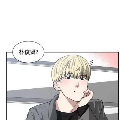 有什么了不起的! 有什么了不起的! | 第4章 第48页