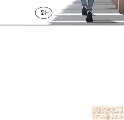 有什么了不起的! 有什么了不起的! | 第4章 第55页