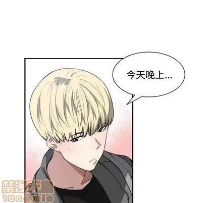 有什么了不起的! 有什么了不起的! | 第4章 第60页