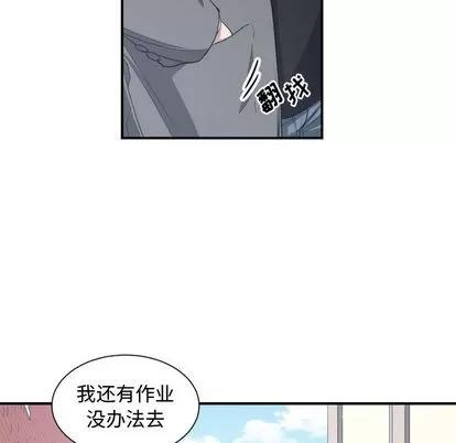 有什么了不起的! 有什么了不起的! | 第4章 第63页