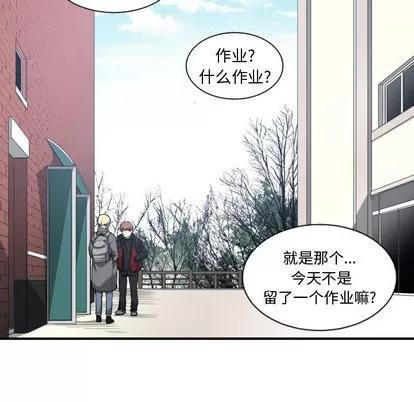 有什么了不起的! 有什么了不起的! | 第4章 第64页