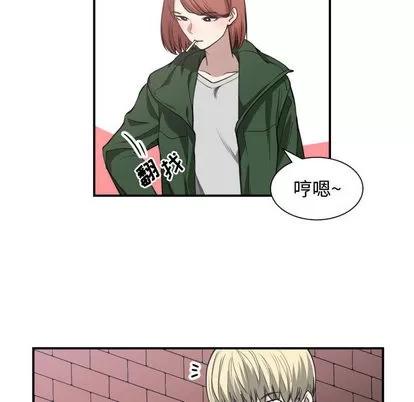 有什么了不起的! 有什么了不起的! | 第4章 第68页