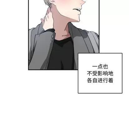 有什么了不起的! 有什么了不起的! | 第4章 第76页