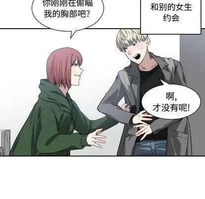 有什么了不起的! 有什么了不起的! | 第4章 第83页