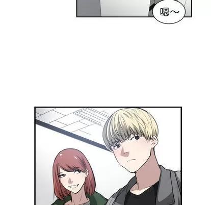 有什么了不起的! 有什么了不起的! | 第4章 第86页