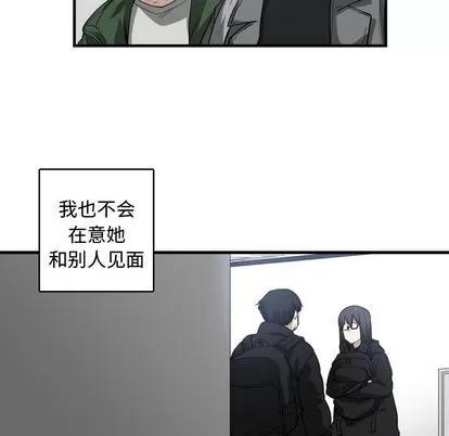 有什么了不起的! 有什么了不起的! | 第4章 第87页