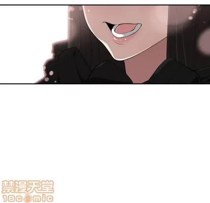 有什么了不起的! 有什么了不起的! | 第4章 第90页