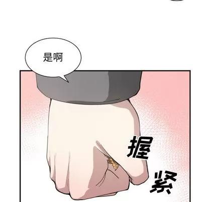 有什么了不起的! 有什么了不起的! | 第4章 第97页