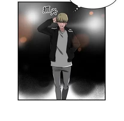有什么了不起的! 有什么了不起的! | 第5章 第7页