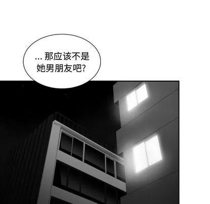 有什么了不起的! 有什么了不起的! | 第5章 第9页