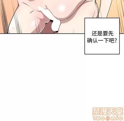 有什么了不起的! 有什么了不起的! | 第5章 第15页