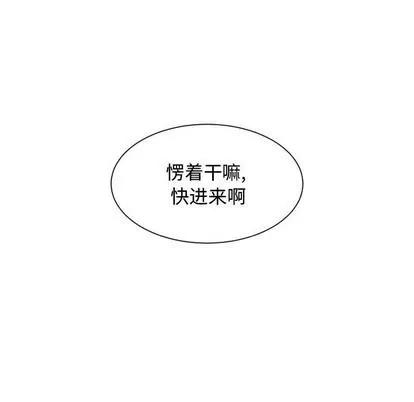 有什么了不起的! 有什么了不起的! | 第5章 第17页