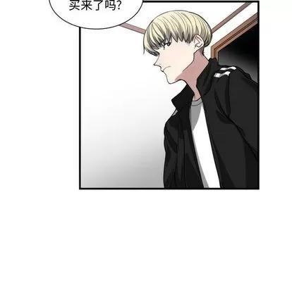 有什么了不起的! 有什么了不起的! | 第5章 第22页