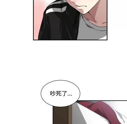 有什么了不起的! 有什么了不起的! | 第5章 第27页