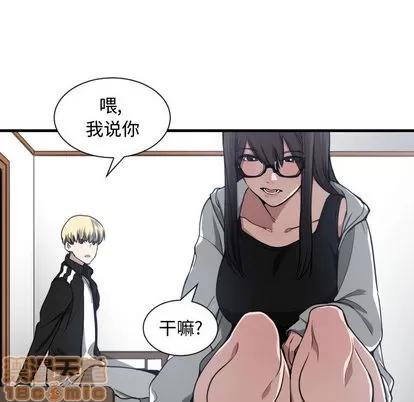 有什么了不起的! 有什么了不起的! | 第5章 第30页
