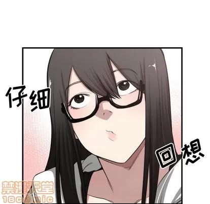 有什么了不起的! 有什么了不起的! | 第5章 第35页