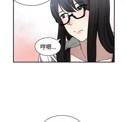 有什么了不起的! 有什么了不起的! | 第5章 第38页