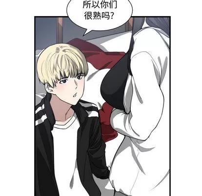 有什么了不起的! 有什么了不起的! | 第5章 第39页