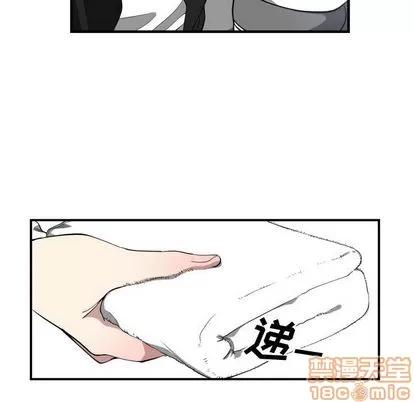 有什么了不起的! 有什么了不起的! | 第5章 第40页