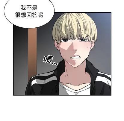 有什么了不起的! 有什么了不起的! | 第5章 第44页