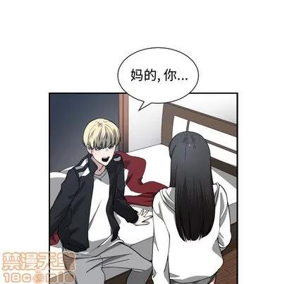 有什么了不起的! 有什么了不起的! | 第5章 第45页