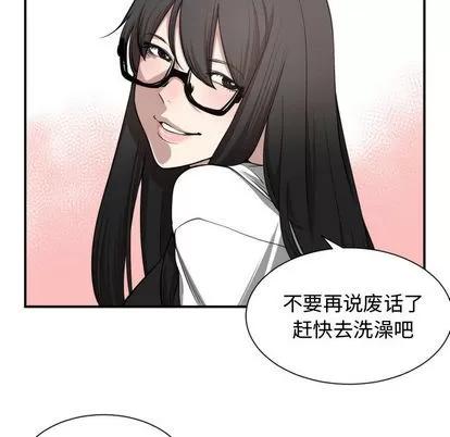 有什么了不起的! 有什么了不起的! | 第5章 第47页