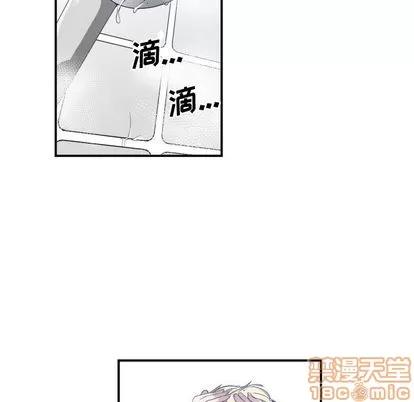 有什么了不起的! 有什么了不起的! | 第5章 第50页