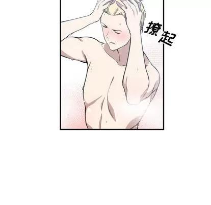 有什么了不起的! 有什么了不起的! | 第5章 第51页