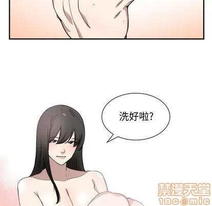 有什么了不起的! 有什么了不起的! | 第5章 第55页